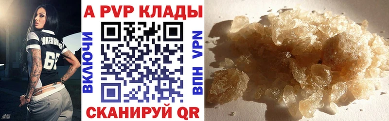 Цена Аркадак A-PVP Каннабис Мефедрон Псилоцибиновые грибы ГЕРОИН Гашиш