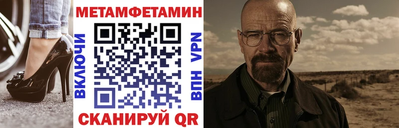 Amphetamine 97%  darknet какой сайт  Аркадак 