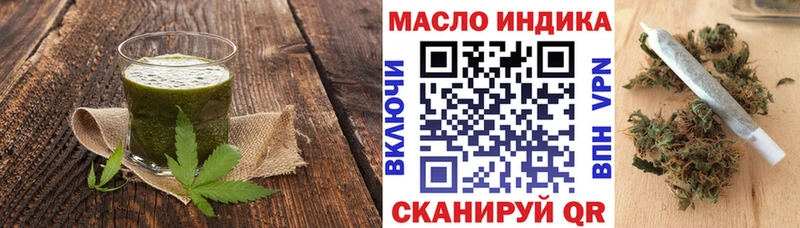 это как зайти  Аркадак  Печенье с ТГК конопля  кракен ссылки 