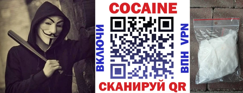 где продают наркотики  Аркадак  мега как зайти  Cocaine VHQ 