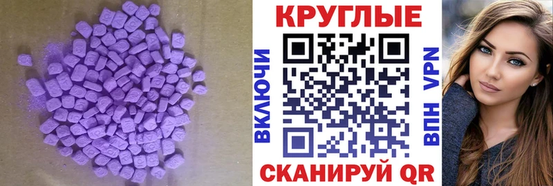 МЕГА сайт  Аркадак  ЭКСТАЗИ 280мг 