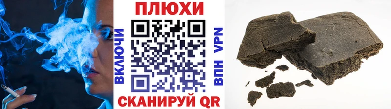 купить   Аркадак  ГАШИШ 40% ТГК 