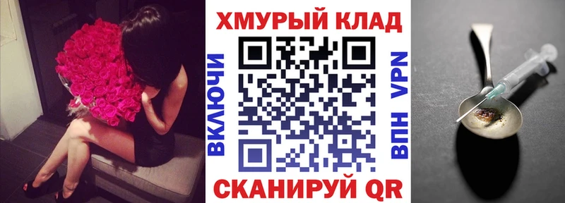 ГЕРОИН афганец  Аркадак 