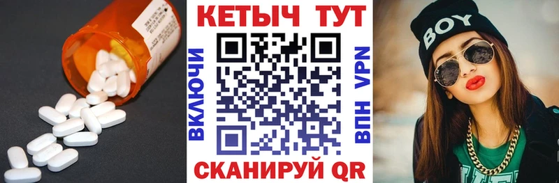 что такое наркотик Аркадак Кетамин ketamine