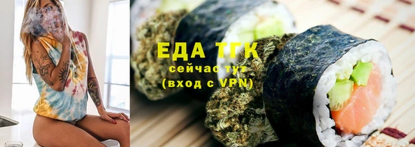 мефедрон Аркадак