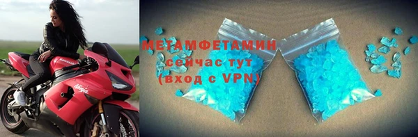 spice Яранск