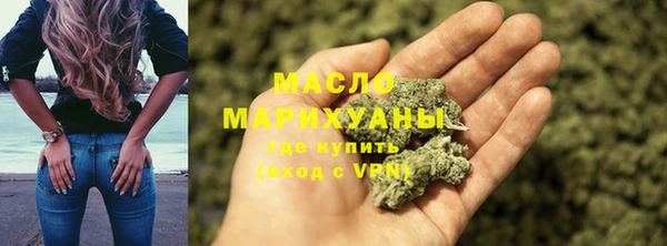 мефедрон Аркадак