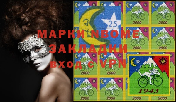 мефедрон Аркадак