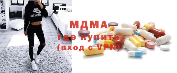 крисы Армянск