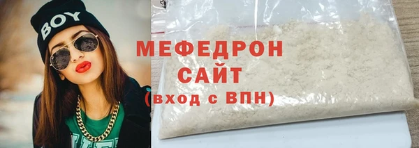 мефедрон Аркадак