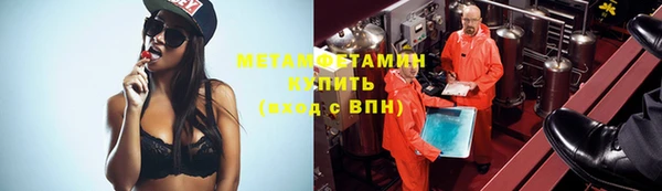 мефедрон Аркадак