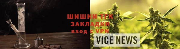 мефедрон Аркадак