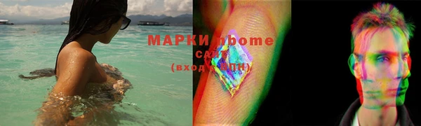 кокаин колумбия Алексеевка