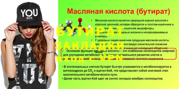 крисы Армянск