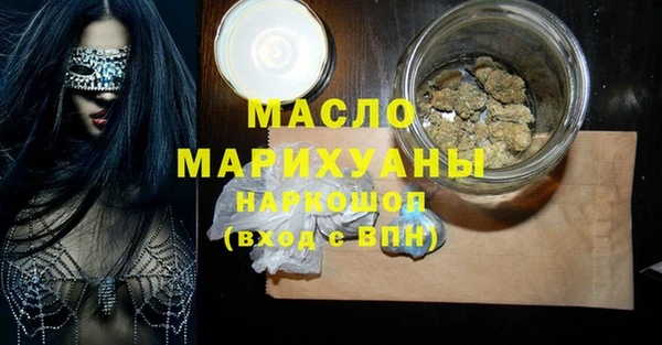 мефедрон Аркадак