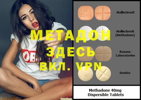 экстази Алзамай