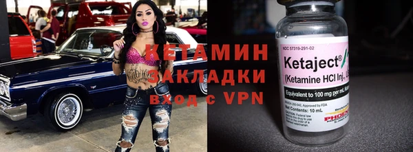 крисы Армянск