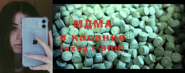 эйфоретик Яровое