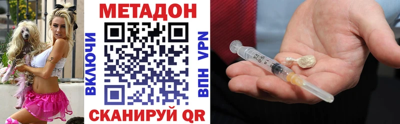 МЕТАДОН белоснежный  Аркадак 