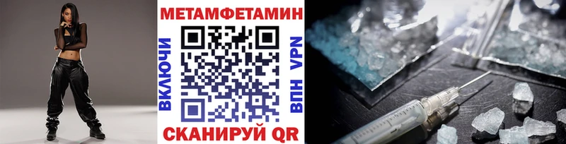 купить наркотик  Аркадак  Первитин Декстрометамфетамин 99.9% 