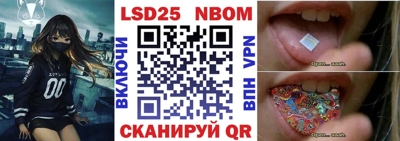 Марки N-bome 1500мкг  гидра вход  Аркадак  купить  сайты 