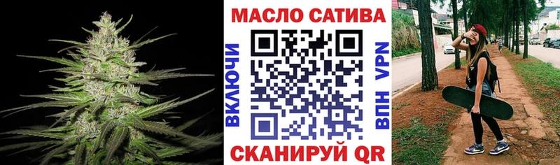Дистиллят ТГК вейп с тгк  Аркадак 