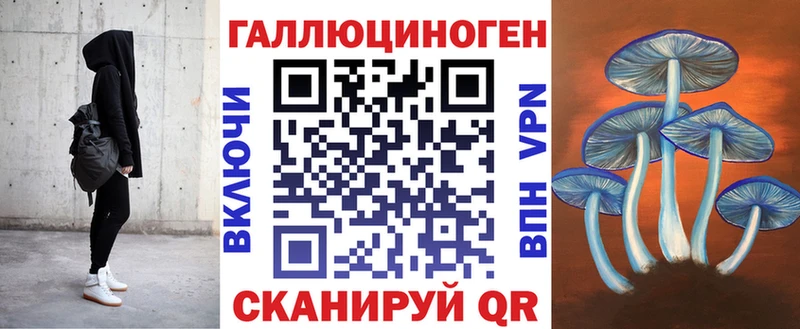 купить наркотики сайты  блэк спрут вход  Галлюциногенные грибы Psilocybine cubensis  Аркадак 
